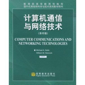 计算机网络技术服务 数字时代的基石与未来引擎