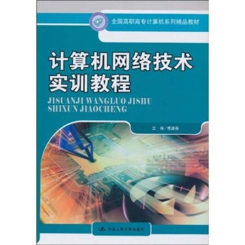数字化转型浪潮下，教材、教辅与考试如何借力计算机网络技术服务
