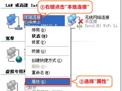 在Windows 7中添加无线LAN服务器及腾达路由器网络连接设置教程