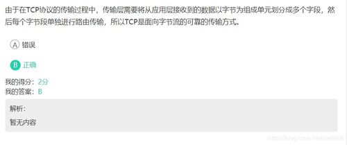 探索计算机高级网络技术 实现高效网络服务
