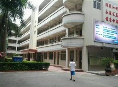 广东电力工业学校——信息技术咨询服务介绍